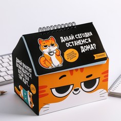 Шкатулка - домик Art Fox