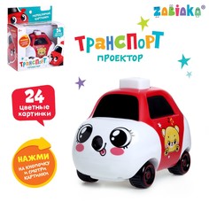 Машинка-проектор Zabiaka