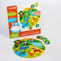 Развивающий игровой набор Крошка Я