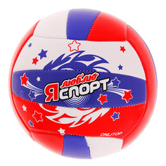 Мяч волейбольный Onlitop
