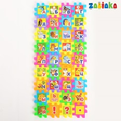 Мозаика-конструктор Zabiaka