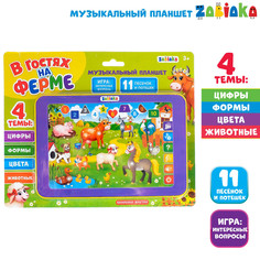 Планшет обучающий Zabiaka