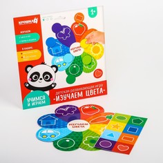 Развивающий игровой набор Крошка Я