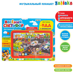 Обучающий планшет Zabiaka