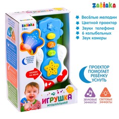 Музыкальная игрушка Zabiaka