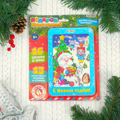 Планшет Zabiaka