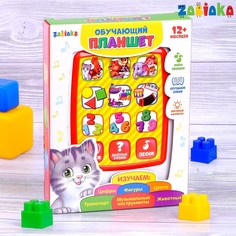 Обучающий планшет Zabiaka