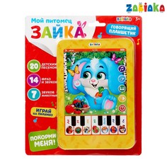 Планшет музыкальный Zabiaka