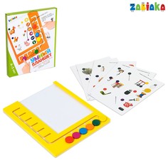 Логический планшет Zabiaka
