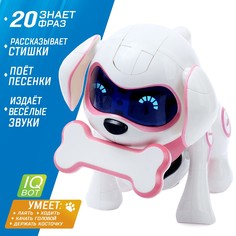 Собака-робот интерактивная Zabiaka
