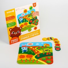 Развивающий игровой набор Крошка Я