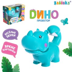 Проектор Zabiaka