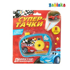 Фотоаппарат с проектором Zabiaka