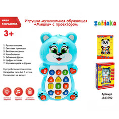 Игрушка музыкальная обучающая Zabiaka