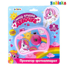 Фотоаппарат с проектором Zabiaka