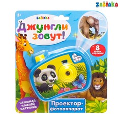 Фотоаппарат с проектором Zabiaka