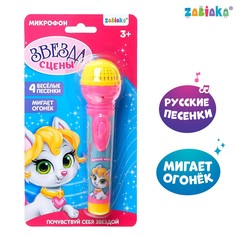 Микрофон музыкальный Zabiaka