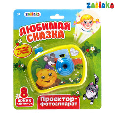 Фотоаппарат с проектором Zabiaka