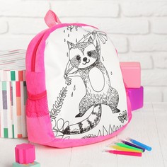 Рюкзак с рисунком под роспись Школа талантов