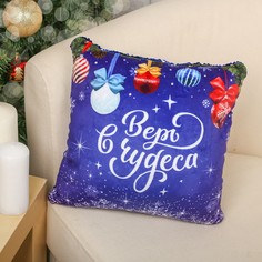 Подушка-антистресс Mni Mnu