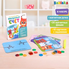Обучающая игра с магнитной ручкой Zabiaka