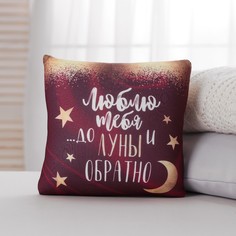 Подушка-антистресс Mni Mnu