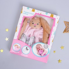 Подарочный набор Крошка Я