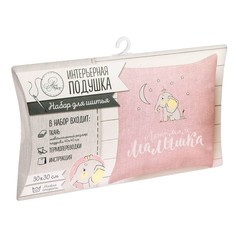 Интерьерная подушка Арт Узор