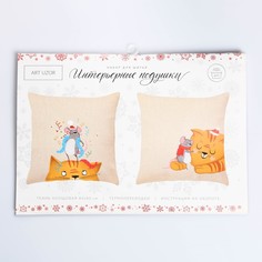 Интерьерные подушки Арт Узор