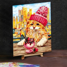 Картина по номерам на холсте 30×40 см