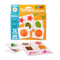 Парные пазлы Zabiaka