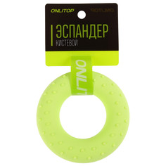 Эспандер кистевой 8,5 см, нагрузка 25 кг, цвета микс Onlitop
