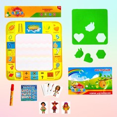 Раскраска-коврик Буква ленд