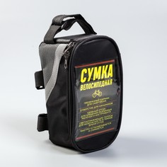Сумка велосипедная Onlitop