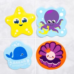 Набор мини-ковриков для ванны