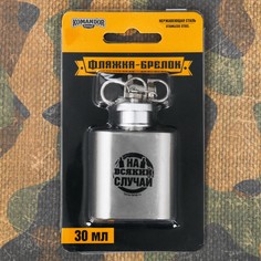 Фляжка Командор