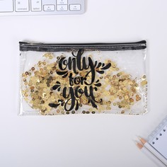 Пенал-шейкер only for you Calligrata