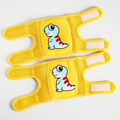 Набор наколенников, цвет желтый Крошка Я