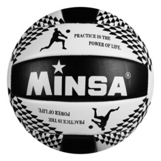 Мяч волейбольный minsa, размер 5, tpu, бутиловая камера, 250 г