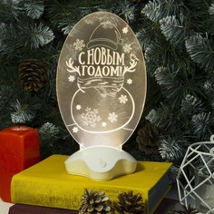 Подставка световая Luazon Lighting