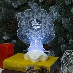 Подставка световая Luazon Lighting