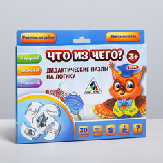 Дидактические пазлы на логику ЛАС ИГРАС