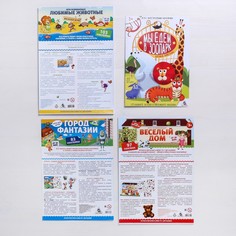 Большая книга игр ЛАС ИГРАС