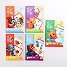 Набор увлекательных игр ЛАС ИГРАС