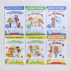 Большая книга игр ЛАС ИГРАС