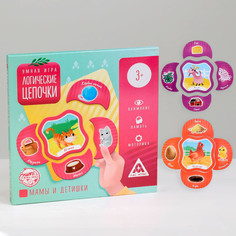 Дидактические пазлы на логику ЛАС ИГРАС