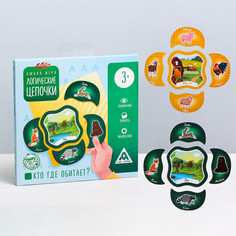 Дидактические пазлы на логику ЛАС ИГРАС