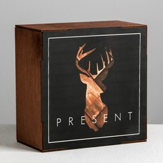 Ящик деревянный подарочный present, 20 × 20 × 10 см Дарите Счастье