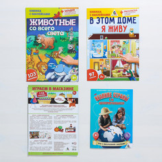 Большая книга игр ЛАС ИГРАС