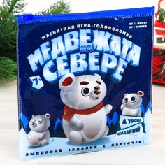 Магнитная игра ЛАС ИГРАС